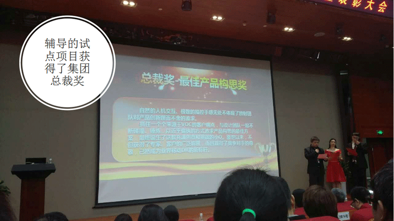 邁瑞醫療客戶評價.png