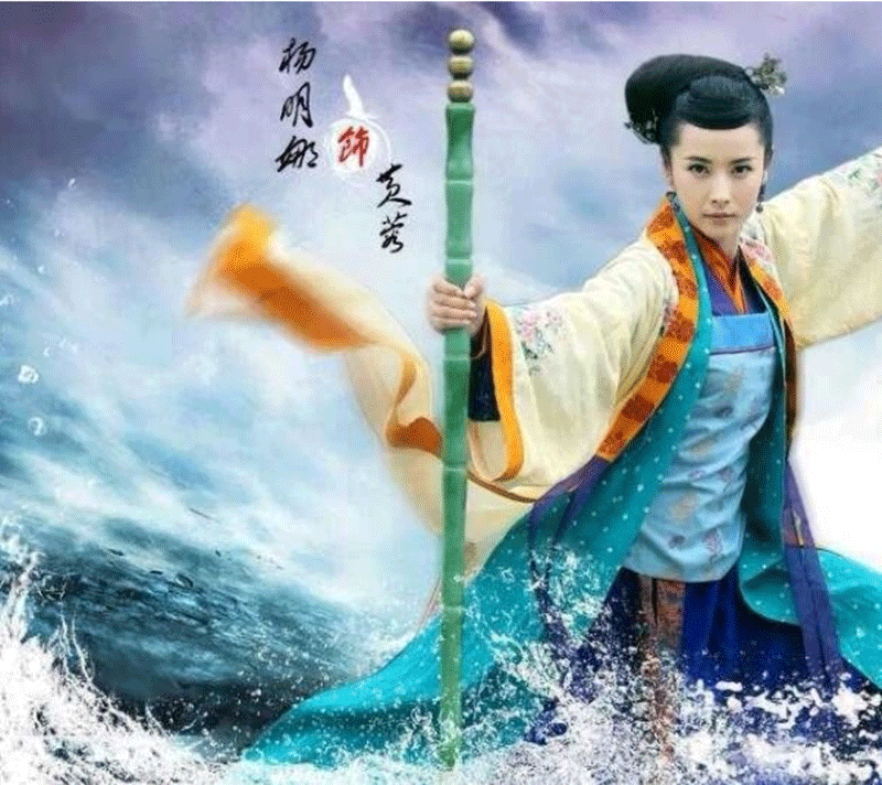 黃蓉