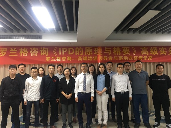 IPD原理與設(shè)計精要沙盤演練