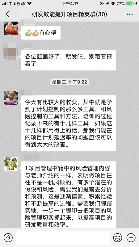 日立學員評價 (3).jpg