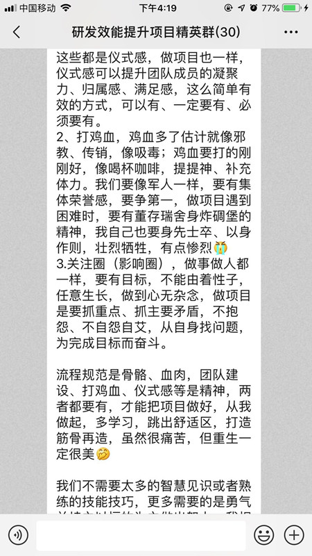 日立學員評價 (4).jpg