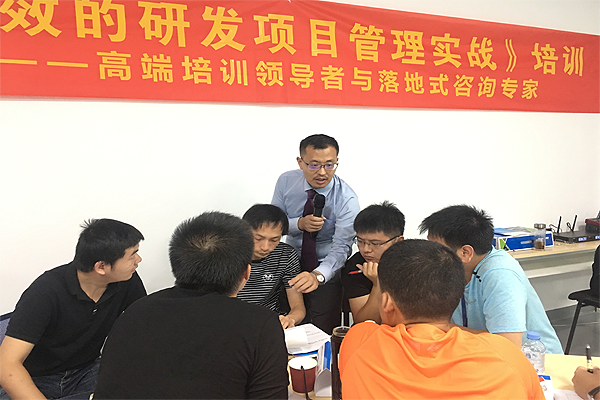 高效研發項目管理實戰.png
