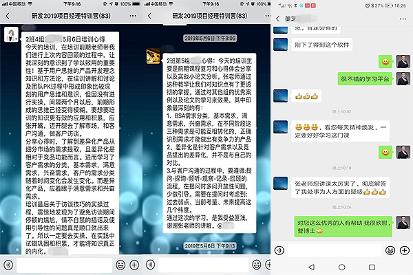 產(chǎn)品研發(fā)評價.jpg