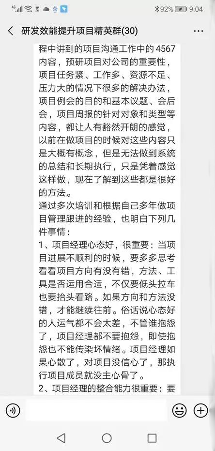 客戶評價.jpg
