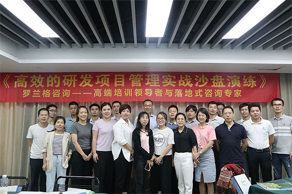 高效的研發(fā)項(xiàng)目管理實(shí)戰(zhàn)沙盤演練.png