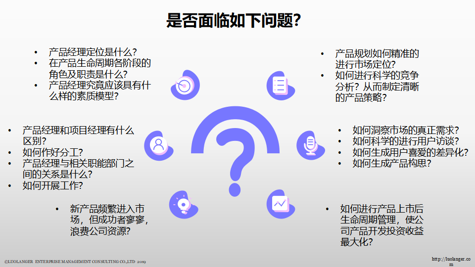 幻燈片5.png