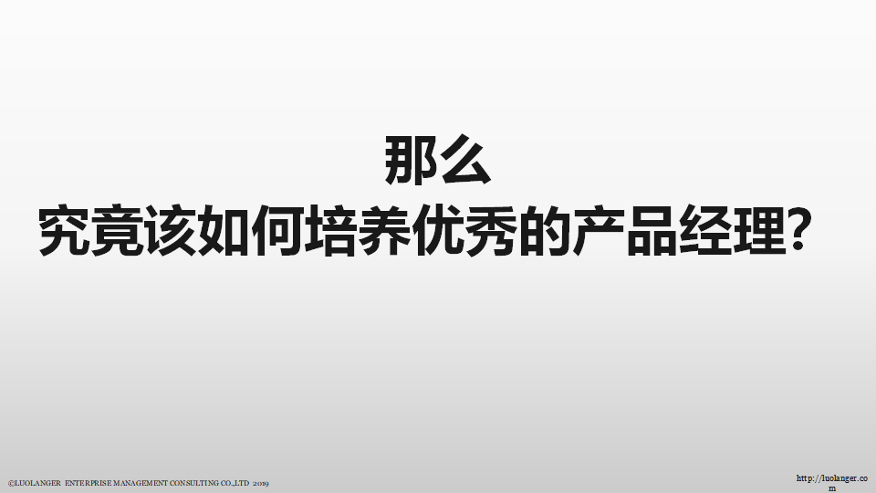 幻燈片6.png