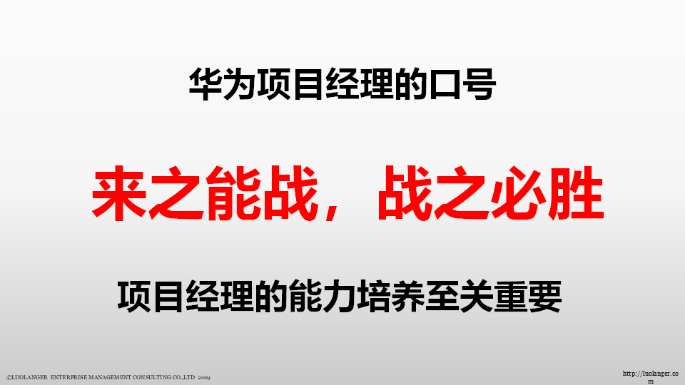 幻燈片4.png