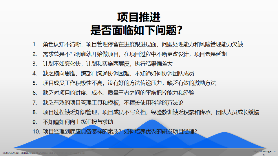 幻燈片5.png