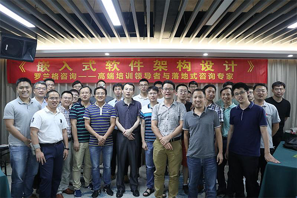 嵌入式軟件架構設計.png