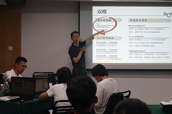 嵌入式軟件架構設計1.png
