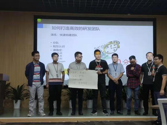 產品經理特訓營演練2.png