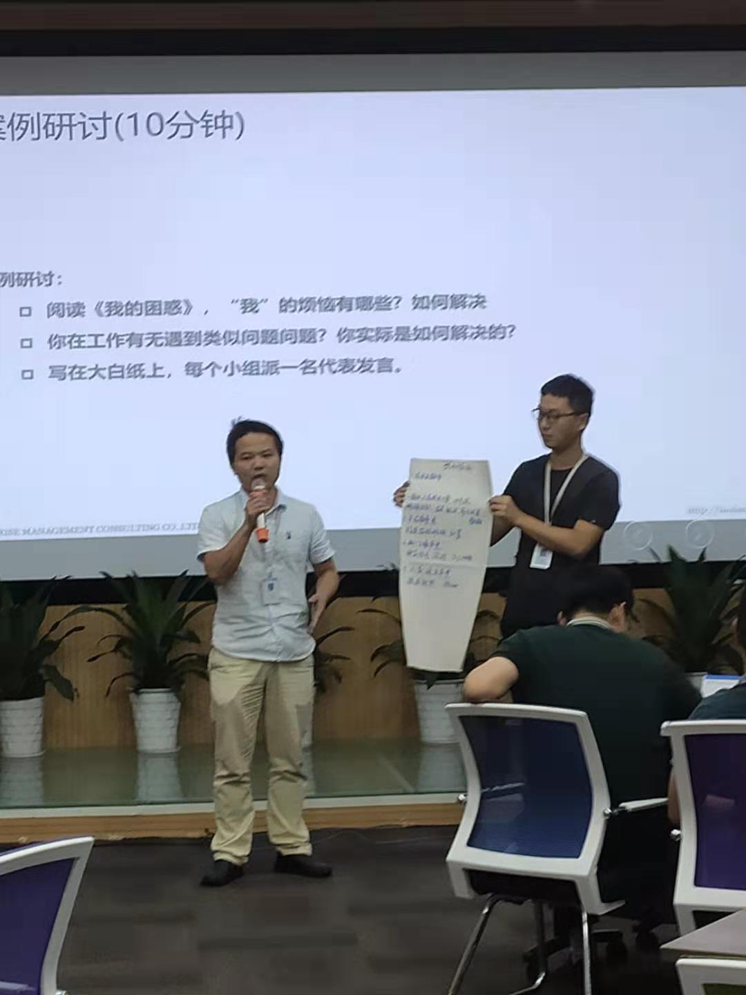 產品經理特訓營演練3.png