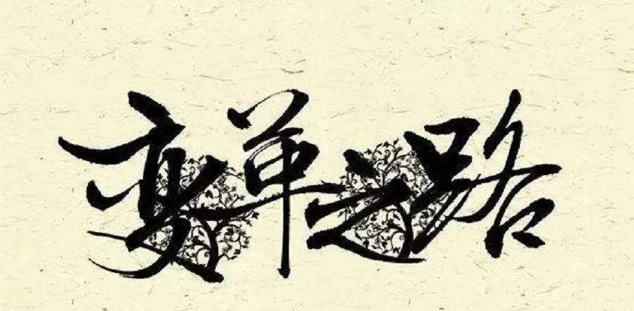 微信圖片_20191122164650.jpg