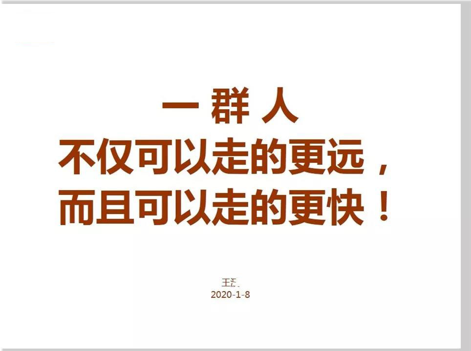 微信圖片_20200115115735.jpg