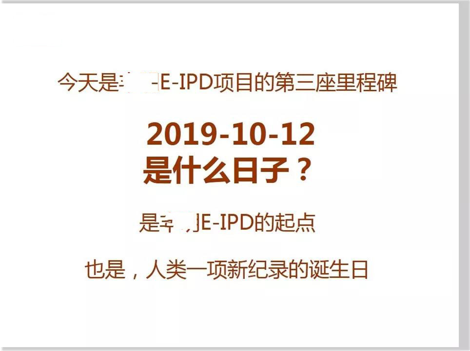 微信圖片_20200115115628.jpg