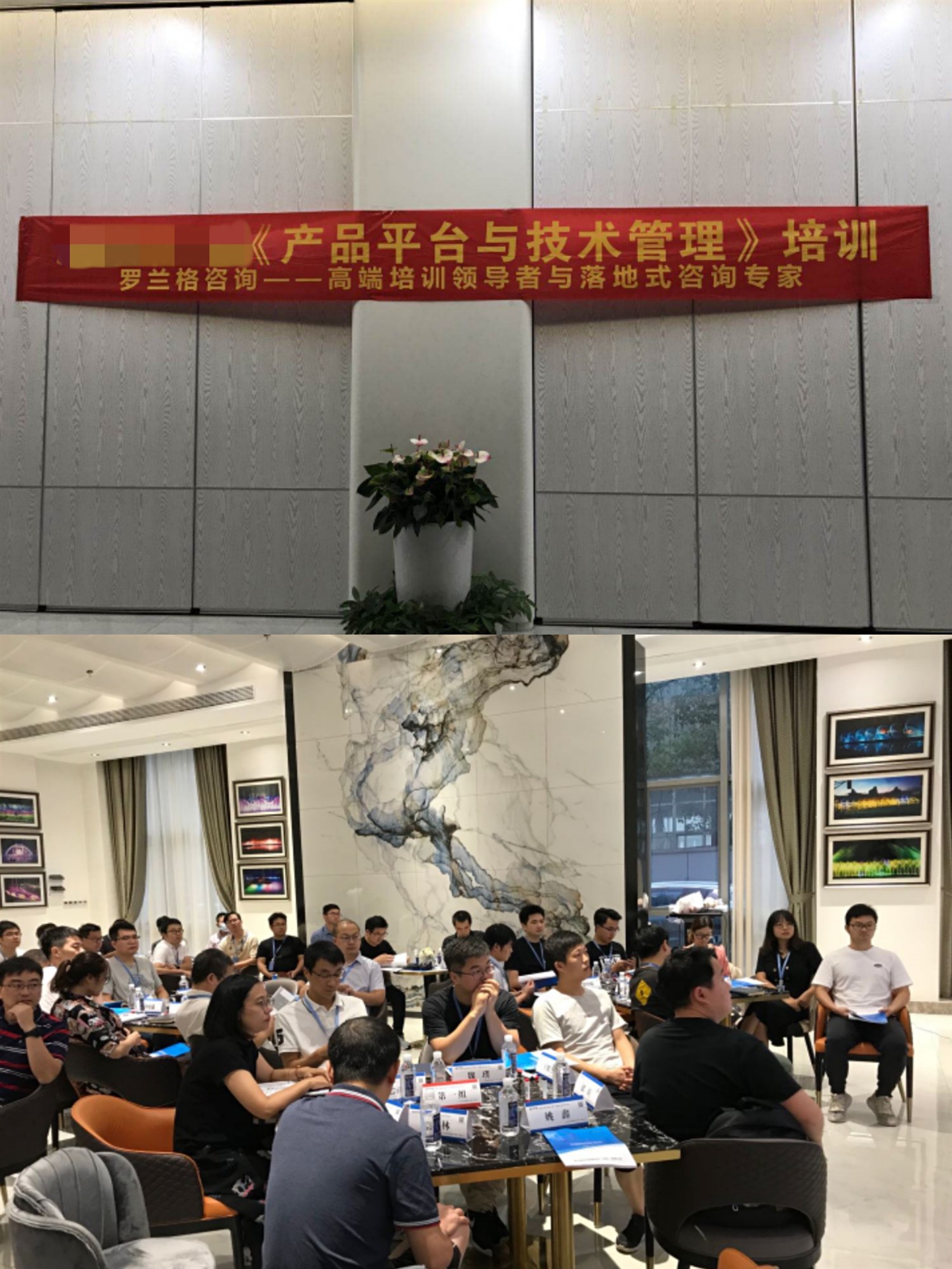 產品平臺培訓照片1_副本.jpg
