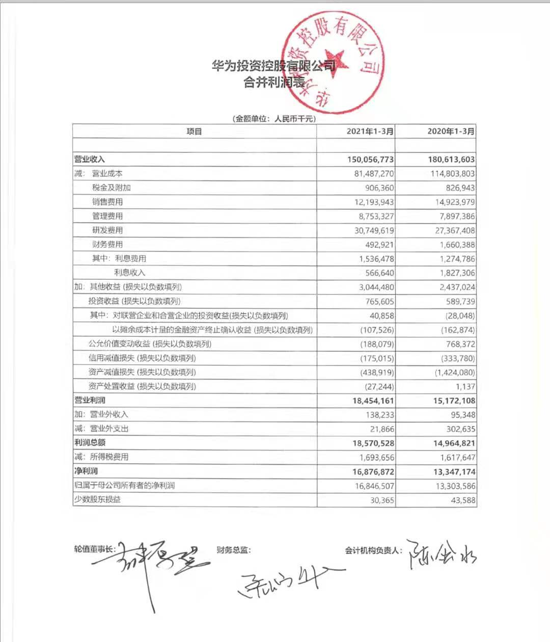 微信圖片_20210429104054.png