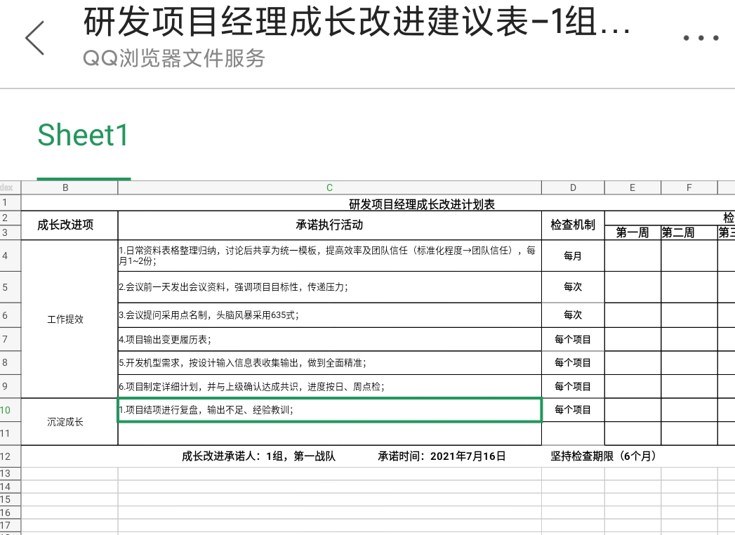 微信圖片_20210720180452.png