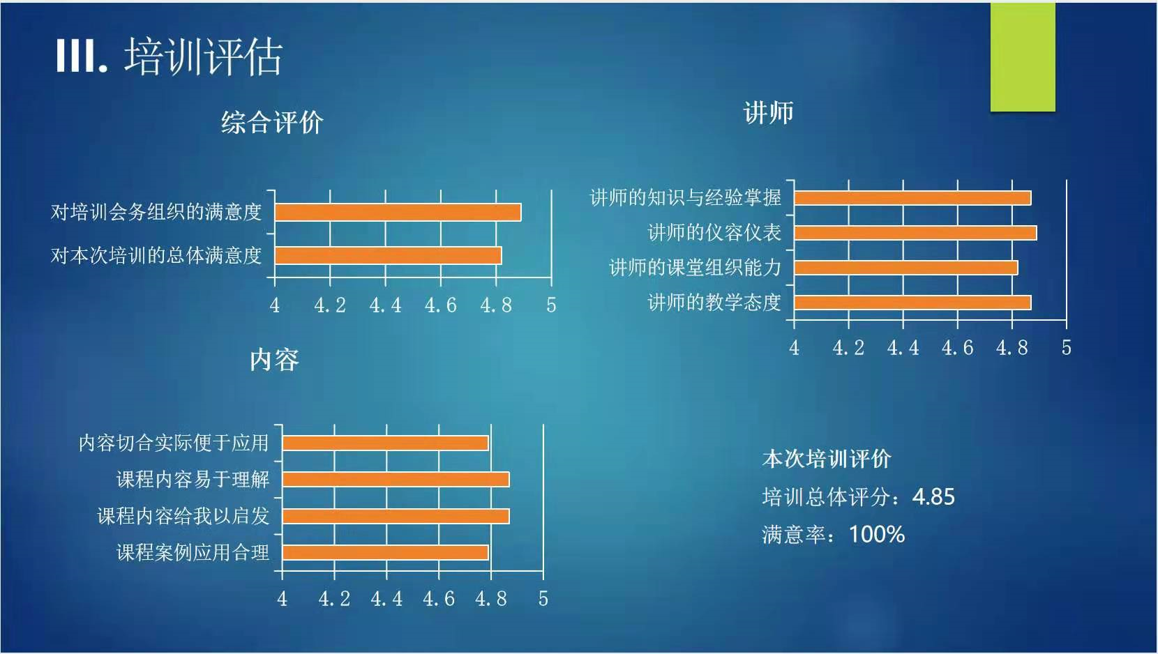 微信圖片_20210728175706.png