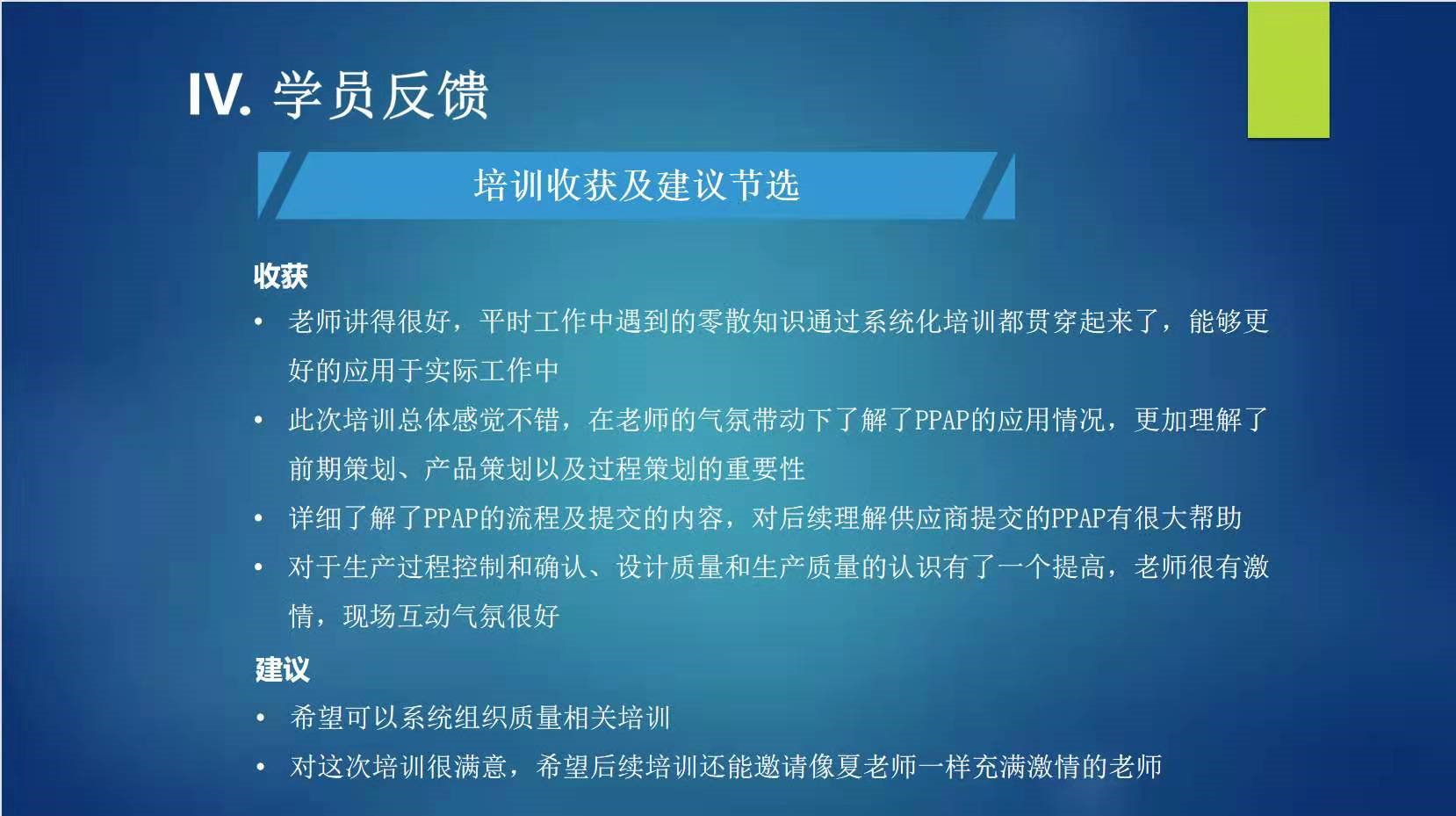 微信圖.png