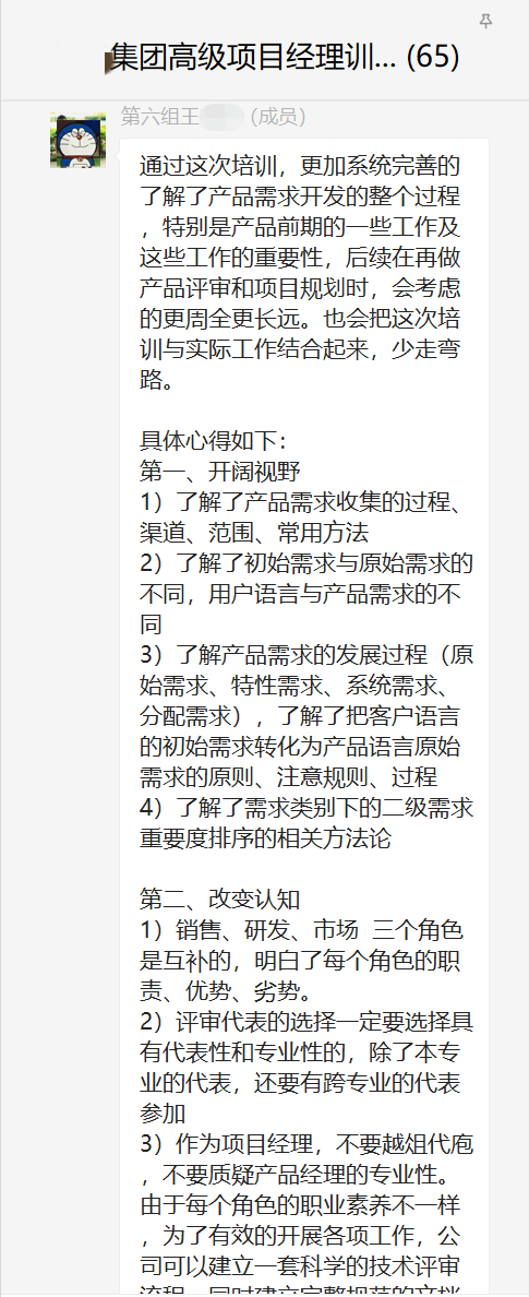 圖片3_副本.png
