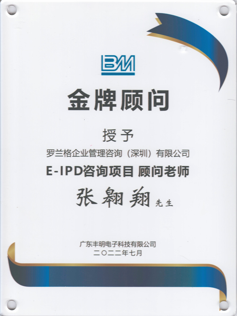 華為掃描_20220803102801186_副本.jpg