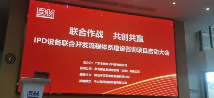 微信圖片_20231031161003.png