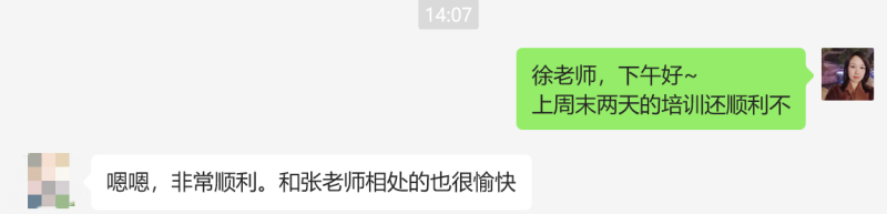 微信圖片_20231223164830.png
