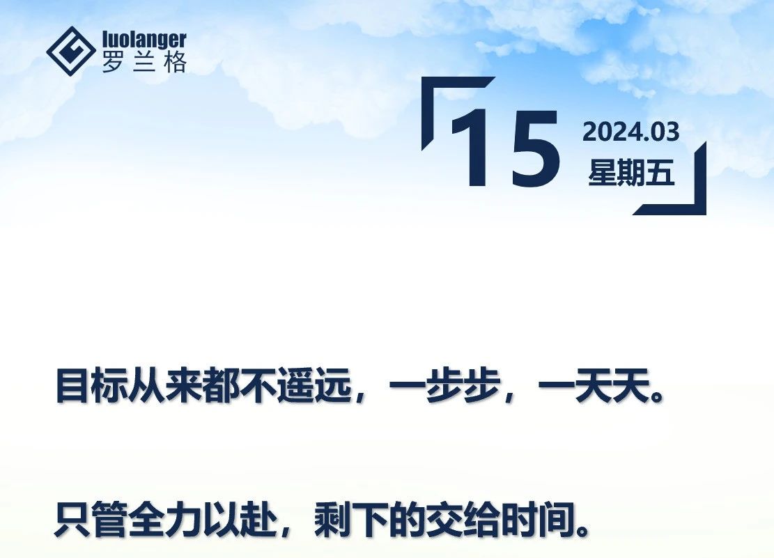 微信圖片_20240321112450.jpg
