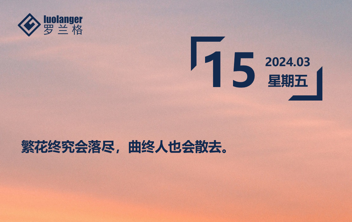 微信圖片_20240315134906.png