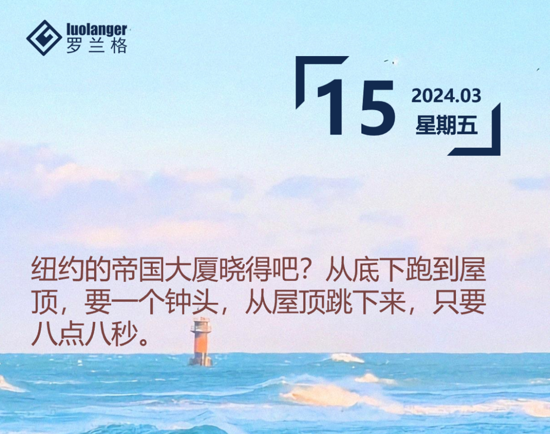 微信圖片_20240321112727.png