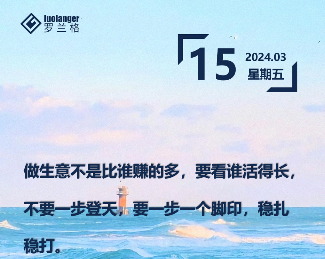 微信圖片_20240321112833.png