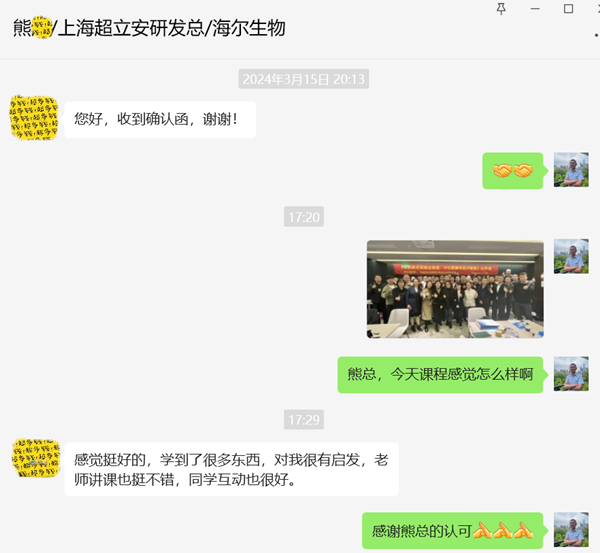 微信圖片_20240325092649.png