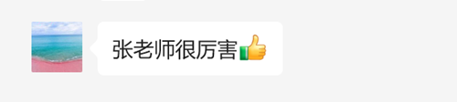 微信圖片_20240325092701.png