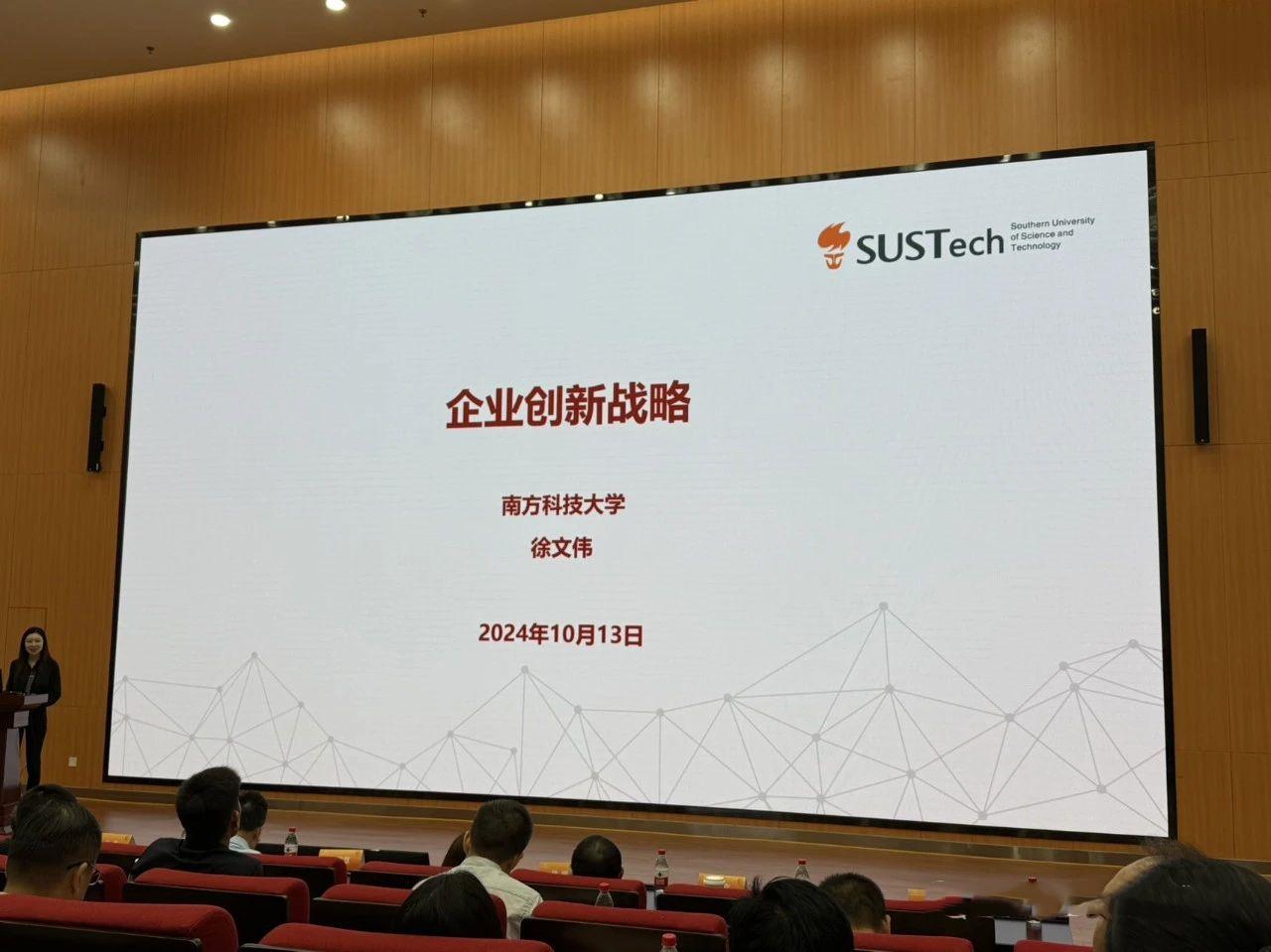 微信圖片_20241021182205.jpg