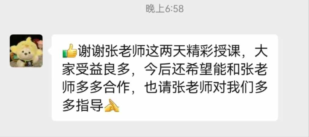 微信圖片_20241216174142.jpg