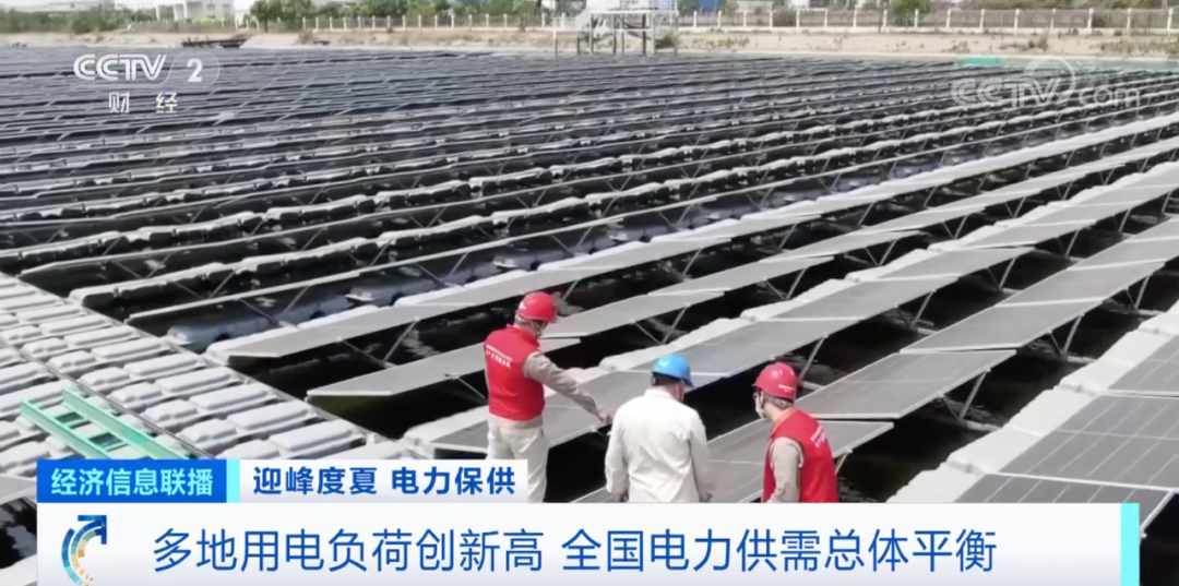 今年國內電力的供需形勢如何?